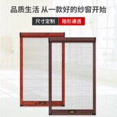 定制免打孔隐形纱窗伸缩卷筒防蚊虫防风上下拉内外开推拉窗铝合金