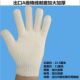 手套劳保耐磨工作纯棉加厚薄款 白棉纱棉线尼龙劳动男工地干活防护