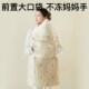 婴儿推车挡风被盖毯冬季 腰凳防风斗篷宝宝防风罩外出保暖抱毯披风