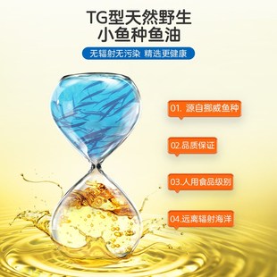 龙医生猫犬通用液体鱼油美毛护肤缓解掉毛脱毛猫咪狗狗液体鱼油