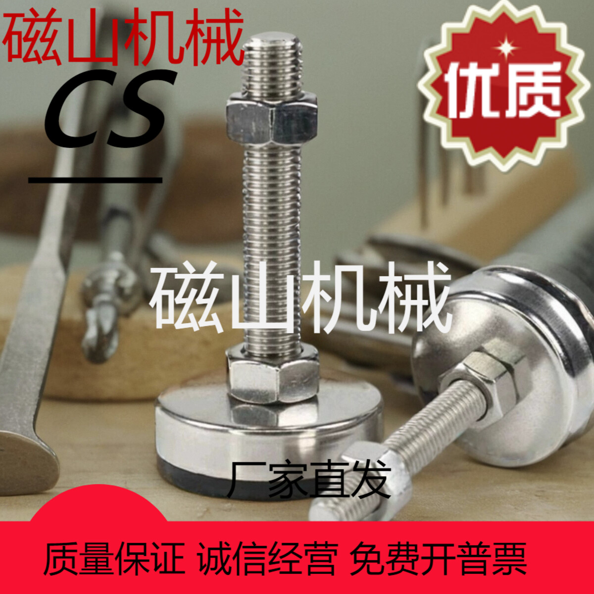 EWAC51D60 D80 D100/L150防震75脚杯d120M12/M16/M20/m10L100