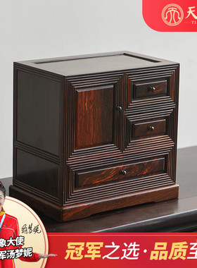 大红酸枝一门三抽线条款收纳盒家用实木珠宝箱中式家居客厅置物柜