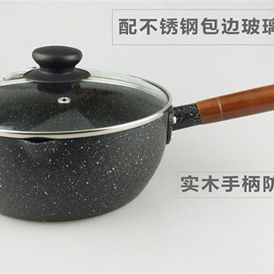 日式加厚麦饭石黑色雪平锅18/20/22cm宝宝辅食奶锅不粘锅熬糖锅