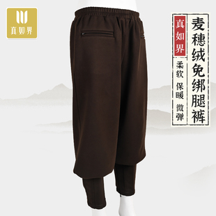 麦穗绒加绒加厚保暖收腿裤 免绑腿僧裤 新款 真如界僧服2022秋冬季