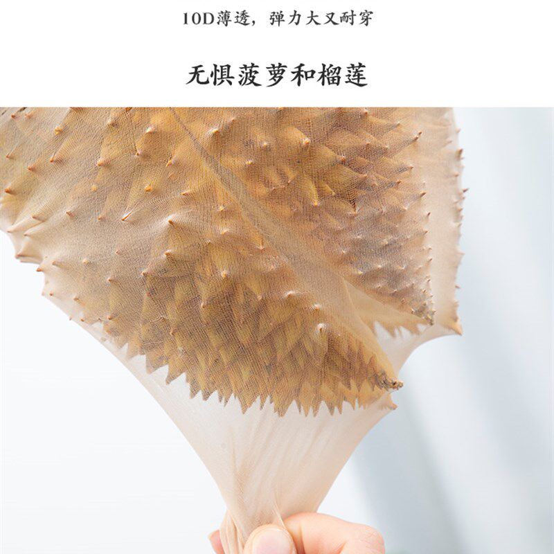 6双装丝袜爽逸8815喵爪袜超薄任意剪防勾丝连裤袜加档隐形 女夏款
