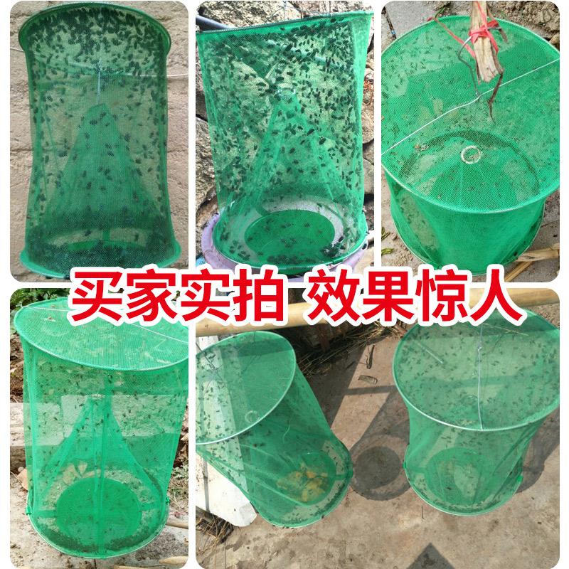 户外防雨苍蝇笼子灭蝇神器抓苍蝇捕捉器捕蝇笼专用蝇笼挂杆可定制