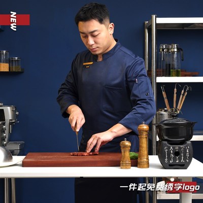 厨师工作服长袖秋冬高档厨房后厨大码餐饮西餐工装酒店厨师工作服
