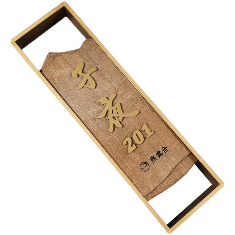 发光门牌定制酒店足浴包厢包间棋牌室民宿宾馆实木KTV创意号码牌