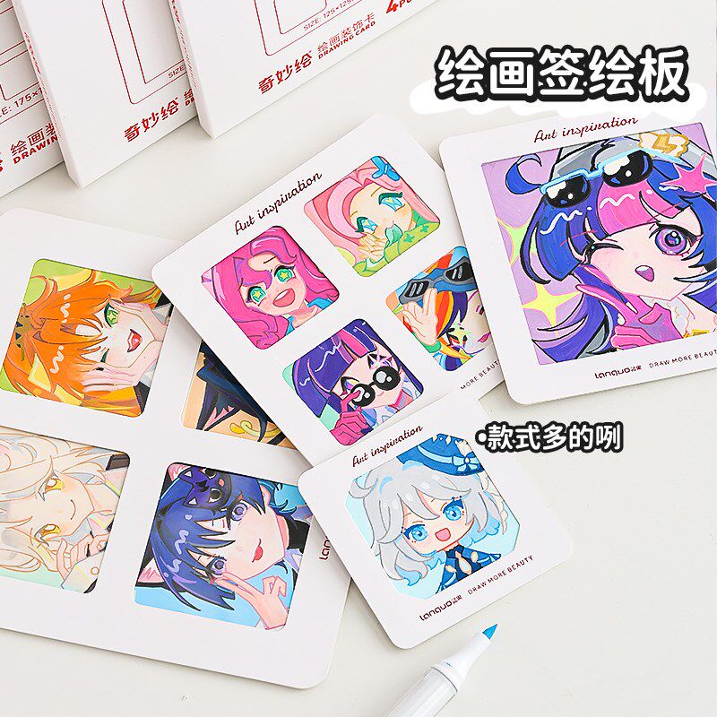 蓝果奇妙绘签绘板色纸DIY绘画装饰卡纸动漫画签绘卡手账笔绘画马