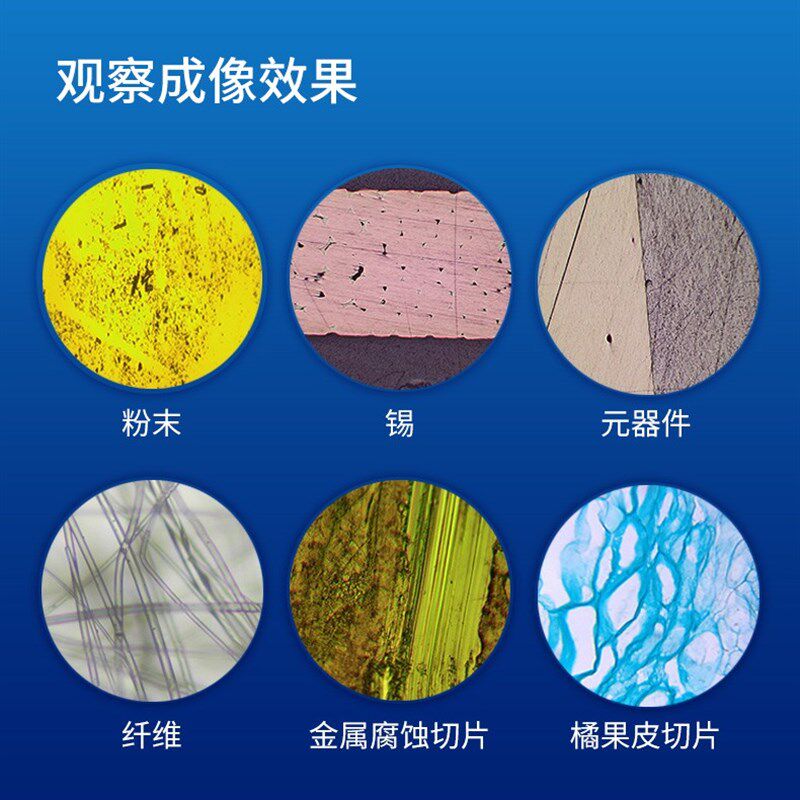三目倒置金相显微镜4XC 球化率晶粒度金相分析仪金相组织分析评级