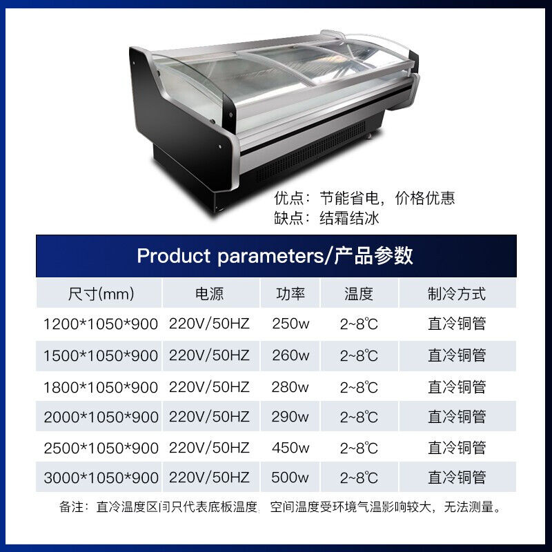 希冷(XILEN)鲜肉柜展示柜商用超市冷鲜肉猪肉卧式冷藏保鲜柜直