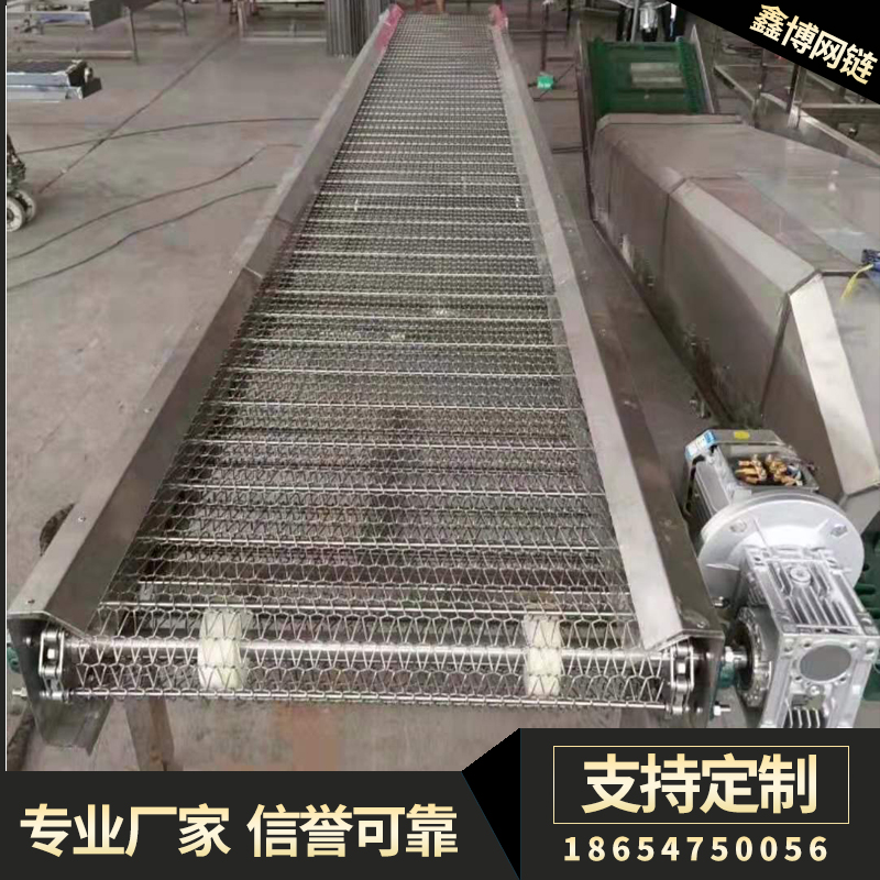 非标不锈钢网带输送机流水线小型快递分拣传送机链板爬坡提升机