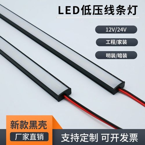 定制LED12V橱柜线条灯带24V2835高亮超薄展柜货架U型硬长条灯管