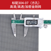 定制金刚网纱窗内开外开平移框中框三推式 砂网 口袋锁防鼠防盗自装