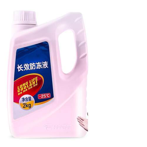 东风小康C31C32K01K02汽车防冻液发动机冷却液水箱宝冷冻液红绿