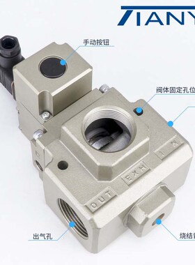 大型三通真空电磁阀VP3165V/VP3185V-10/12/14/203/4/5DA1 插座式