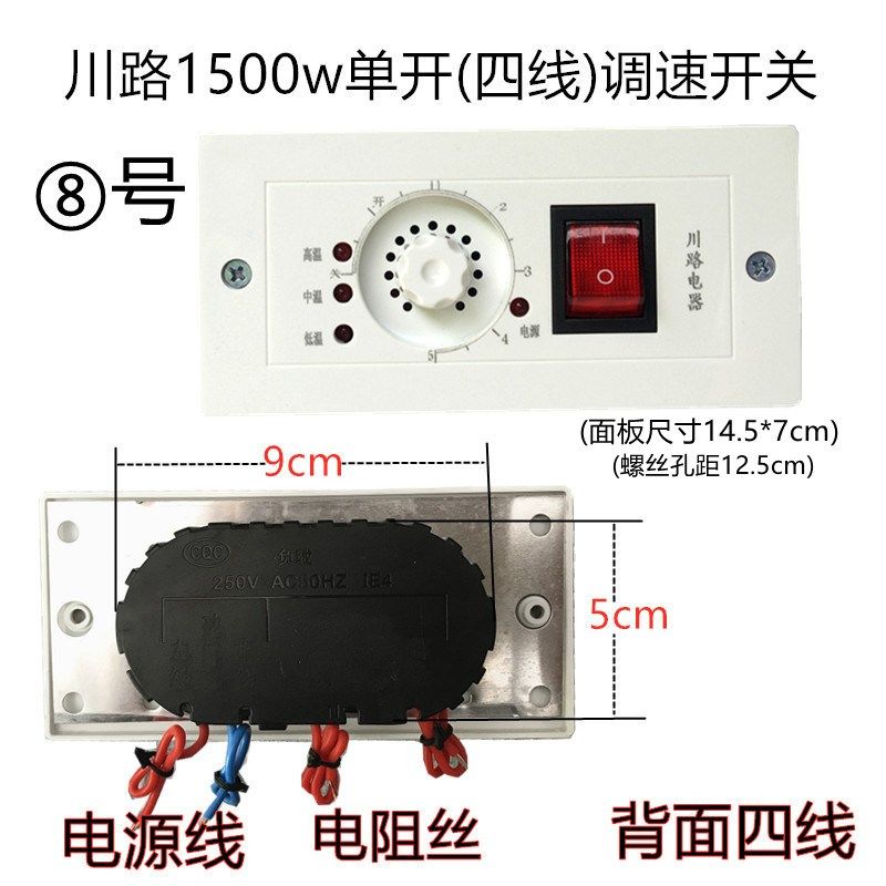 名远电器电火桶川路烤火炉箱节能电火箱调速烤炉暖脚器开关配件,生活电器,其他生活家电配件,淘宝优惠券,粉丝福利购,淘宝优惠卷