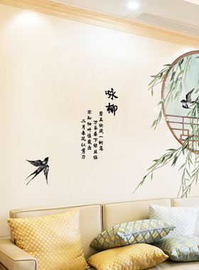 中国风古风墙壁纸贴画客厅电视背景墙装饰画墙贴纸墙纸自粘3d立体