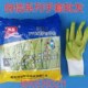 青岛创信P518劳保工作防护手套S518手套纯胶新料超耐磨无异味 包邮