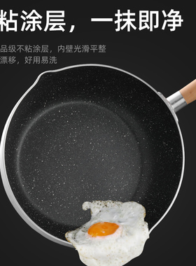 日式麦饭石不粘雪平锅铝制辅食锅小奶锅熬粥煮面锅家用电磁炉18cm