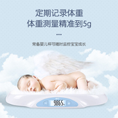 SENSSUN婴儿体重秤家用新生儿体检称重宝宝健康秤婴儿秤精准测量