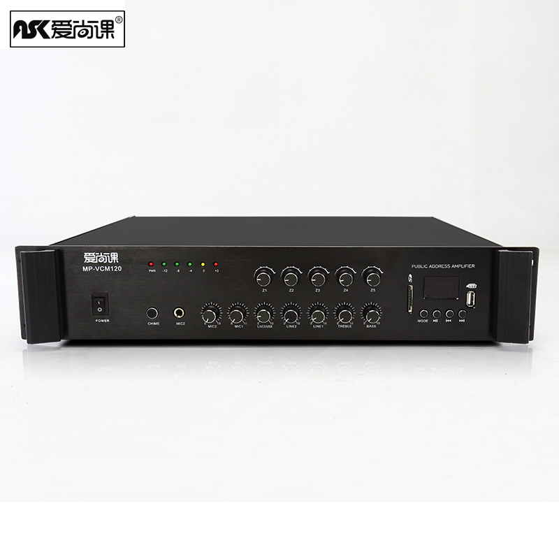 爱尚课 MP-VCM系列 大功率500W定压功放机专业五分区功放公共广播