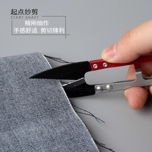 线头剪 缝纫剪 起点62黑金刚小剪刀 十字绣纱剪U型剪刀剪子裁缝