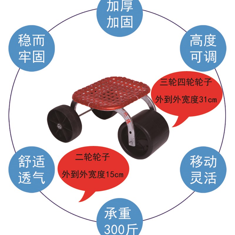 大棚懒汉车移动懒人凳懒汉车大棚车移动小凳子农民好帮手大棚神器
