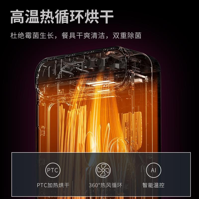 米有品家用消毒筷子筒高档新款烘干壁挂式筷子笼收纳盒厨房消毒机