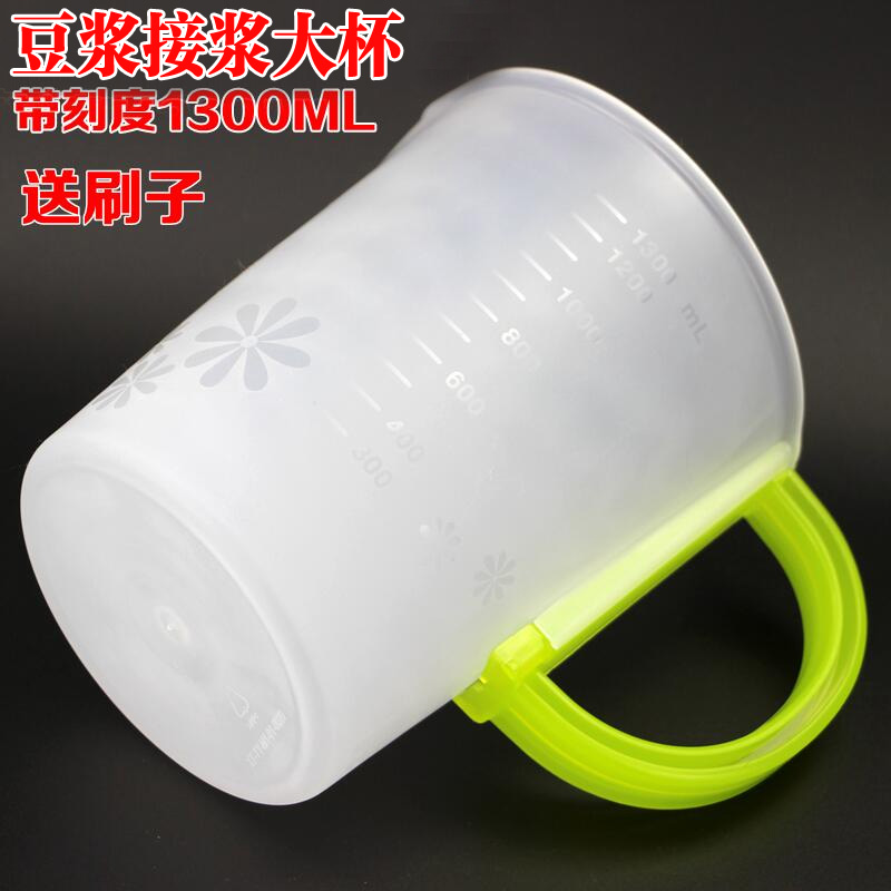 豆浆机过滤网钢网塑料大杯 泡豆杯过滤杯接浆桶配件量杯通用