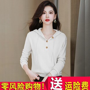 带帽长袖针织衫秋冬女装2024新款套头小个子上衣短款连帽毛衣卫衣