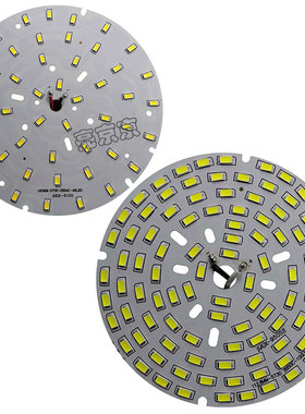 24w30W36w50w70w100W大功率超亮led7030贴片灯珠灯芯灯板灯盘灯泡