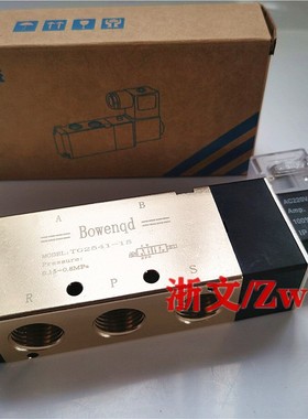 TG2521-08二位五通电磁阀TG2531-10 TG2511-06 TG2541-15换向阀