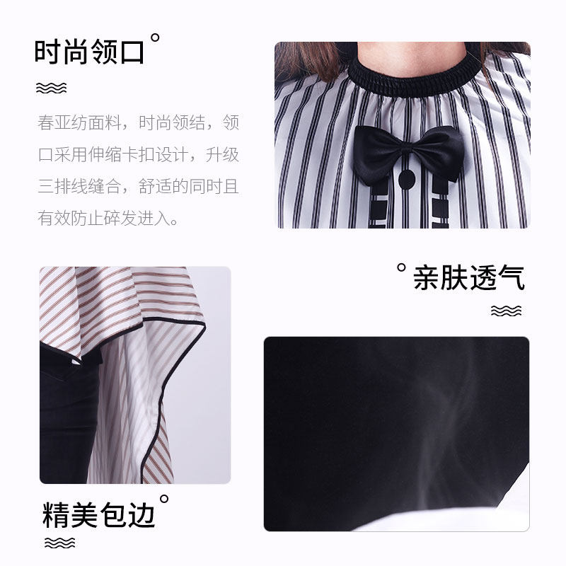 围布发廊专用复古油头条纹美发围布理发店高档剪发围布不沾发定制,婴童用品,理发围布,淘宝优惠券,粉丝福利购,淘宝优惠卷