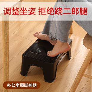 办公室垫脚凳沙发搁脚板儿童钢琴脚踏凳子桌下放脚可调节脚踩神器