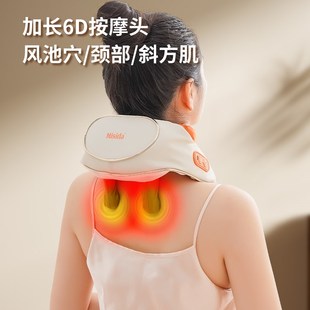 美仕达B39A按摩器6D仿人揉捏放松颈椎斜方肌肩颈肌肉Mini办公家用