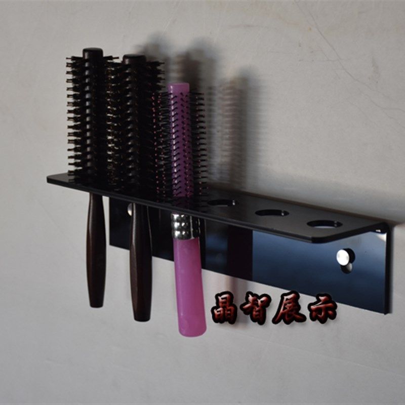 美容美发理发店发廊宠物店医院卷发滚梳排骨梳收纳整理工具支架,个人护理/保健/按摩器材,其它美发工具,淘宝优惠券,粉丝福利购,淘宝优惠卷