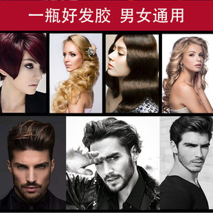 原野发胶喷雾定型男士干胶特硬头发喷雾定型女保湿啫喱水碎发神器