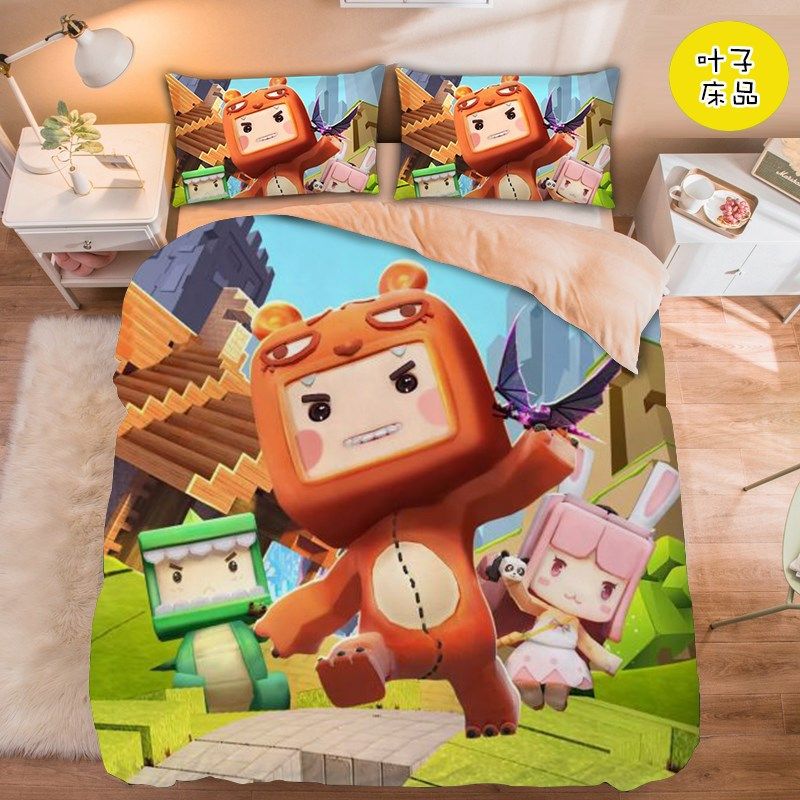 定制卡通游戏迷你世界床单被套四件套儿童床品学生男孩单人三件套,床上用品,床单定制定做,淘宝优惠券,粉丝福利购,淘宝优惠卷