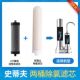 不锈钢台式 螺纹牙陶瓷滤芯阻垢碳棒滤芯 史蒂夫净水器通用快插口式