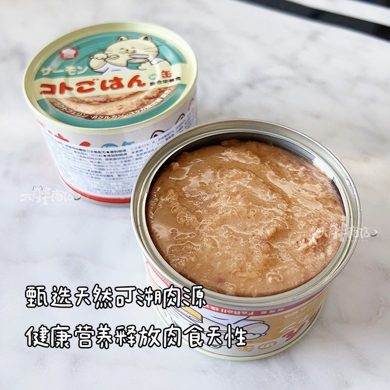 大胖商店 地狱厨房咕噜饭主食罐猫咪零食幼猫成猫罐头湿粮肉泥,宠物/宠物食品及用品,猫全价湿粮/主食罐,淘宝优惠券,粉丝福利购,淘宝优惠卷