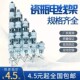 电缆固定瓷葫芦绝缘支架户外配瓷瓶镀锌桥架外墙12345位电线街码