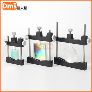 平凸透镜固定架光学镜片弹性夹持座V型槽对准可变尺寸透镜安装座