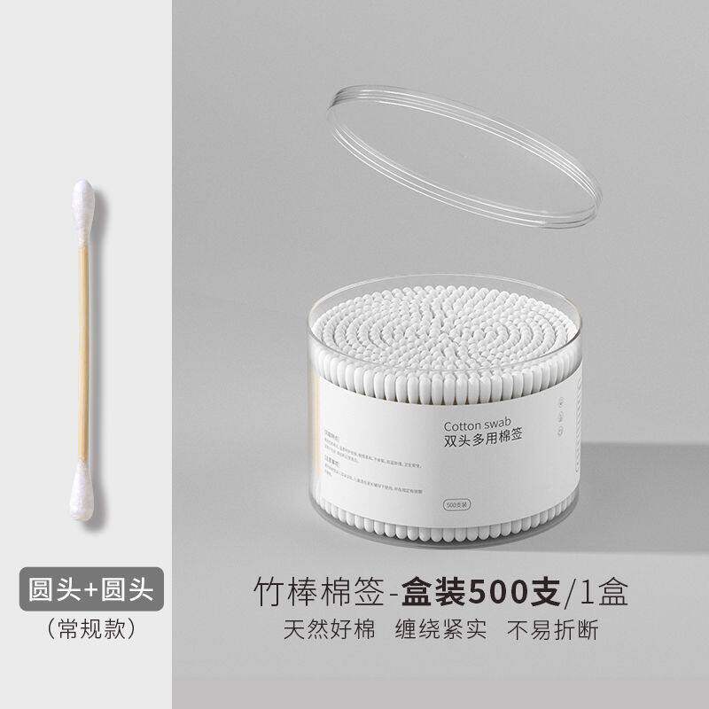 医用双头棉签一次性卫生棉棒