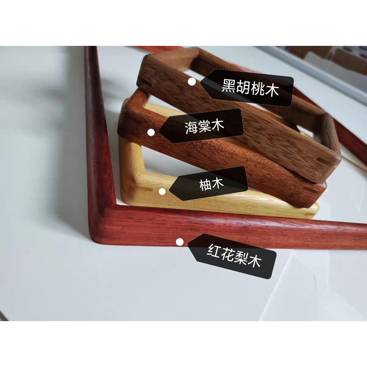 榫卯实木画框长方形圆角裱画框国画木框可定制挂墙摆台带背板镜框