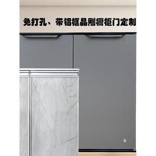 定做免打孔晶钢门橱柜门定制钢化玻璃柜门定制柜门铝合金门灶台门