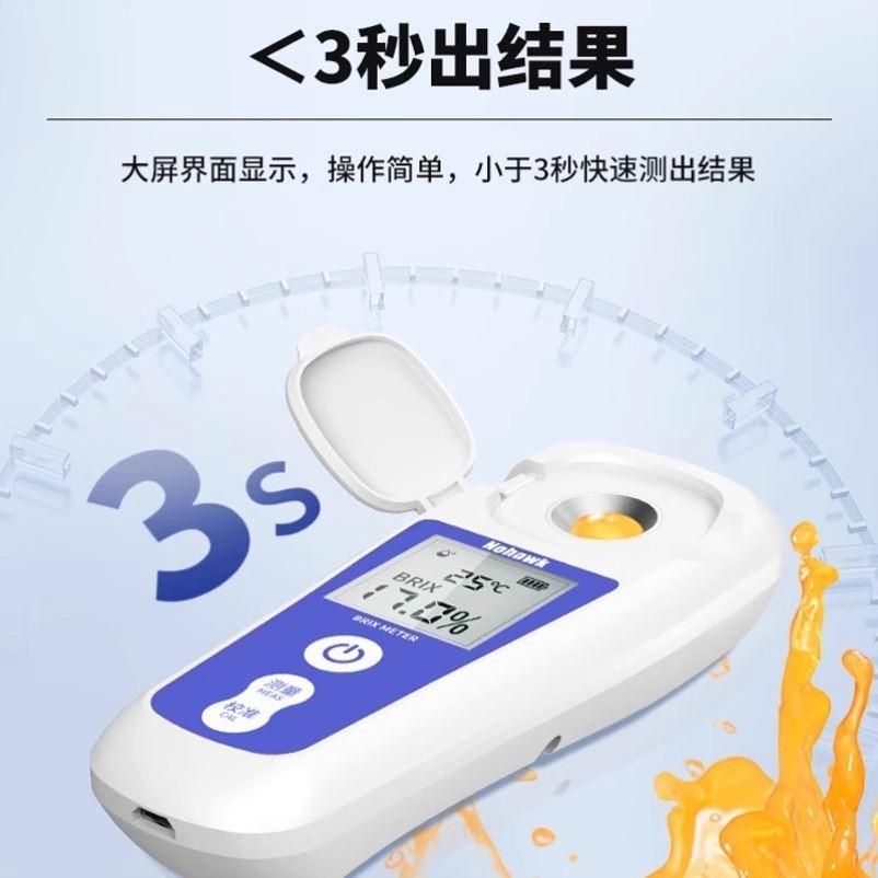 暗鹰彩屏测糖仪水果糖度检测仪 高精度甜度测量仪器BM-05