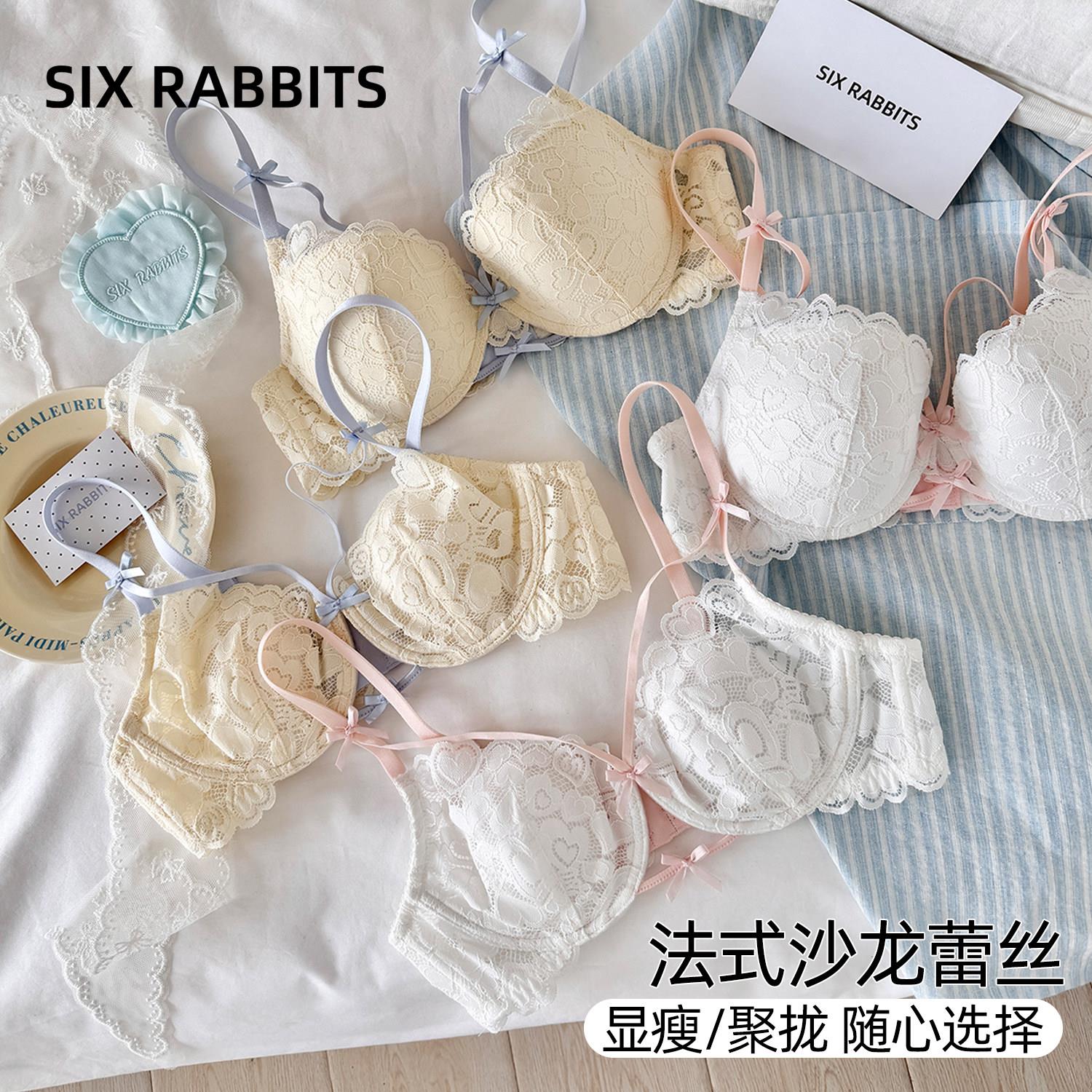 六只兔子法式蕾丝内衣女薄款显瘦兔耳杯胸罩收副乳防下垂文胸套装