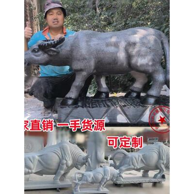 石雕青石水牛石头开荒牛奋进牛动物雕塑华尔街牛生肖牛可定制庭院