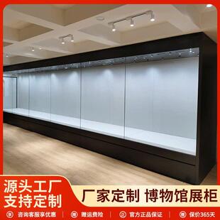 博物馆沿墙通柜玻璃展示柜背柜文物收藏柜古董陈列柜艺术品展览柜